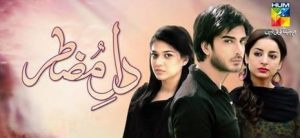   Dil-e-Muztar (2013)